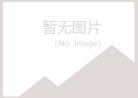 中山秋灵律师有限公司